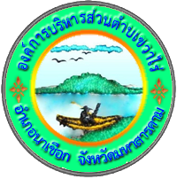 ประชาสัมพันธ์โครงการออกให้บริการรับชำระภาษีเคลื่อนที่ประจำปีงบประมาณ 2568